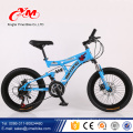 China Fabrik Preis 20 Zoll Mountainbike / Student Fahrt 20 Zoll Mountainbike / Sport Menschen 20 Zoll Mountainbike MTB Großhandel